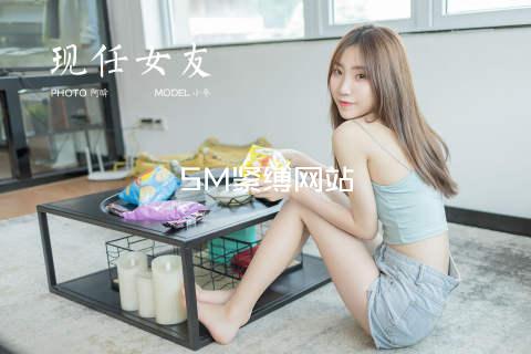 SM紧缚网站